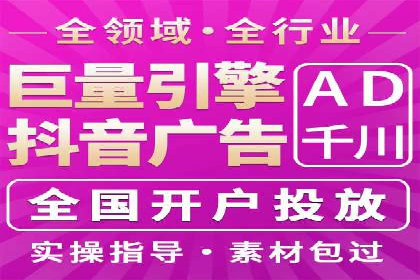 移动端信息流广告的创意展示与效果分析